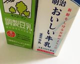 豆乳or牛乳♡はちみつレモン酢ドリンク作り方1写真