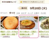 ポテト明太チーズ焼き～居酒屋さん風～作り方7写真