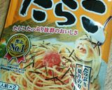 【糖質オフ】しらたきタラコパスタ作り方5写真