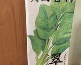 ツルムラサキ入り「翠麺」の牛つけ麺作り方5写真