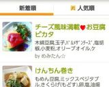 チーズ風味満載❤お豆腐ピカタ作り方16写真