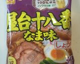 インスタントで！酸辣湯麺♪作り方5写真