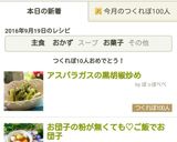 お団子の粉が無くても♡ご飯でお団子作り方6写真