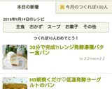 HB朝焼くだけ♡低温発酵ヨーグルトのパン作り方5写真