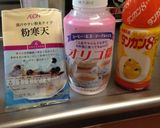 飲む寒天ゼリー作り方1写真