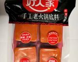 陽国福風麻辣湯作り方6写真