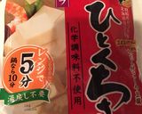 高野豆腐のゴーヤチャンプルー作り方6写真