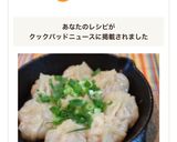 スキレットで！焼き小籠包作り方14写真