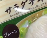 極☆男料理☆ベトナム風揚げ春巻き2種☆作り方1写真