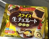チョコがトロッとバナナサンド作り方1写真
