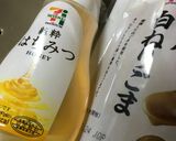 博多白もつ鍋風☆みそ豚鍋☆作り方1写真