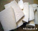 ★エリンギのバター醤油炒め★作り方1写真