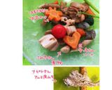 石川芋の素揚げ^_^作り方6写真