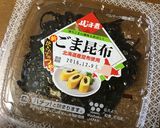 アゲアゲ↑よろ昆布おにぎり作り方5写真