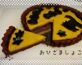 ハロウィンタルト～かぼちゃと生チョコ～作り方17写真