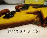 ハロウィンタルト～かぼちゃと生チョコ～作り方19写真