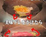 美味ドレのライスペーパー霧吹きで戻します作り方6写真