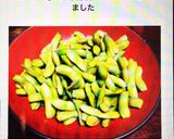 絶品✨ご馳走になる枝豆の美味しい茹で方♡作り方6写真