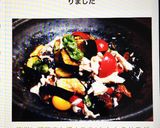 簡単に✨鶏胸肉と揚ナスの&ししとうサラダ作り方9写真