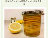 レモンの蜂蜜漬け！無添加！はちみつレモン作り方12写真
