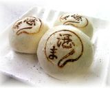 酒まん作り方7写真