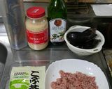 ☆なすと豚ひき肉のパスタ☆作り方1写真