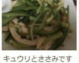 大根の梅ドレッシング（市販品より美味ね）作り方5写真