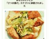 だしの素で簡単!白菜とさつま揚げの卵煮作り方9写真