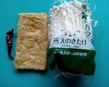 常備菜に✨えのきと油揚げのピリ辛煮✨作り方1写真
