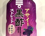 ＊フルーティなローストビーフのお寿司＊作り方4写真