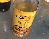 鍋に手作りポン酢☆ドレッシングベース作り方2写真