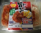 塩こしょうだけ！！簡単☆豚キムチ作り方7写真