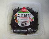 努力勝のお花が咲くね✿よろ昆布おにぎり♡作り方1写真