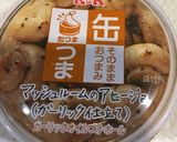 モヤシdeイタリアン作り方1写真