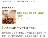節約レシピ☆豚こまボールのから揚げ作り方6写真