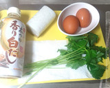 簡単☆みつばの炒飯・茶碗蒸し風味♪作り方1写真