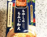 アボカドと卵のチョー簡単紅葉和え作り方2写真