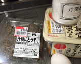 さんまのつみれ汁作り方2写真