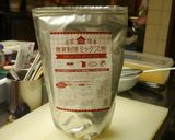 簡単　糖質制限ピザトースト作り方5写真
