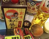 【丼ものシリーズ】玉ねぎとろり牛丼作り方2写真