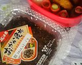 やる気の炎☆合格☆よろこんぶおにぎり作り方6写真