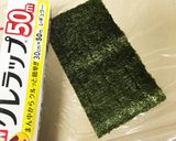 NEWクレラップ簡単スティックおにぎらず作り方1写真