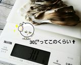 焼きとり缶で！舞茸の炊き込みごはん作り方3写真