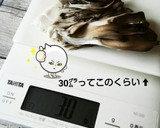 焼きとり缶で！舞茸の炊き込みごはん作り方3写真