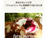 食べたくなっちゃう✨パンにクリチ&ジャム作り方6写真