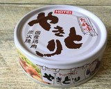 焼きとり缶で！舞茸の炊き込みごはん作り方1写真