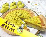 【簡単】絶品スイートポテトパイ♪作り方1写真
