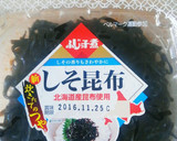 桜咲くサク＊よろこんぶおにぎり作り方11写真