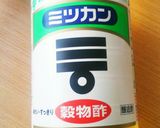 ローストビーフの巻きまきサラダパーティ♪作り方34写真