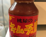 味付けはこれ一本！揚げない鶏の唐揚げ作り方4写真